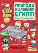 Переглянути уривок