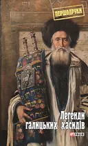 Переглянути уривок