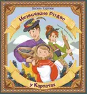 Переглянути уривок
