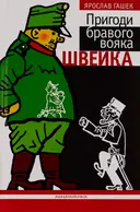 Переглянути уривок