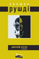Переглянути уривок