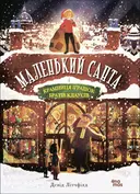 Переглянути уривок