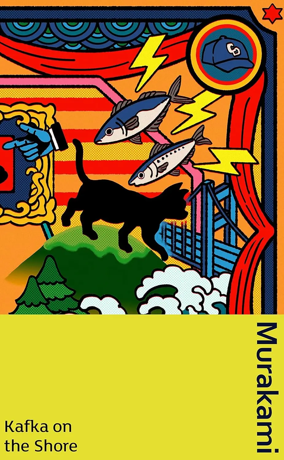 Обкладника "Kafka on the Shore" Обкладинка "Kafka on the Shore"