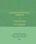 Переглянути уривок