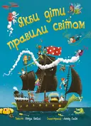 Переглянути уривок