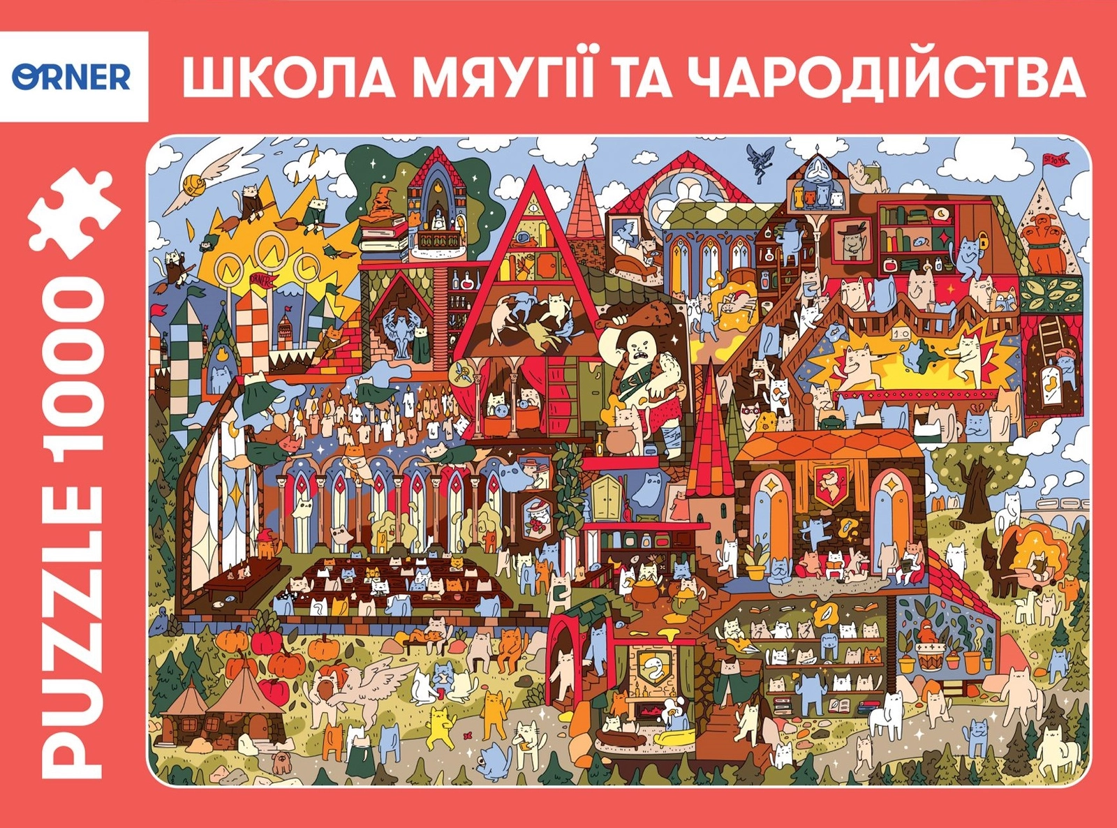 Пазли «Школа Мяугії та чародійства»