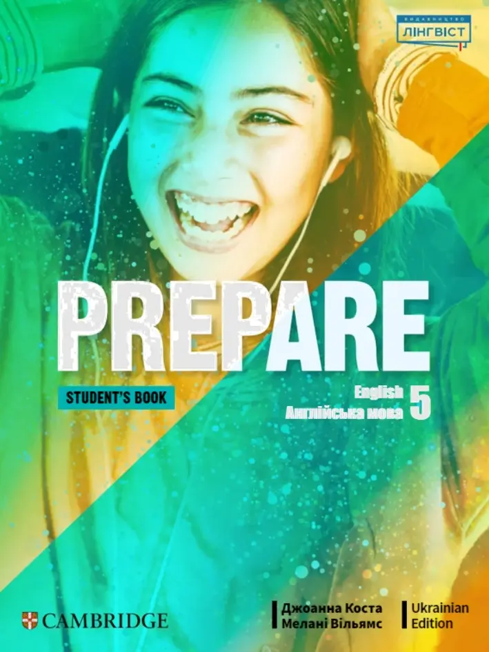Обкладника "Prepare for Ukraine НУШ 5. Student's Book" Обкладинка "Prepare for Ukraine НУШ 5. Student's Book"