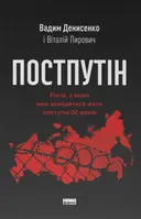 Переглянути уривок