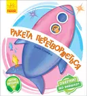 Переглянути уривок