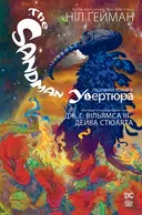 Переглянути уривок