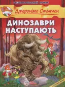 Переглянути уривок