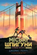 Переглянути уривок