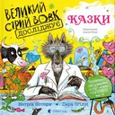 Переглянути уривок