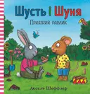 Переглянути уривок