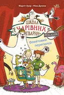 Переглянути уривок