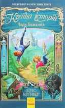 Переглянути уривок