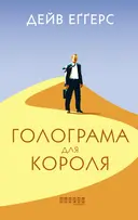 Переглянути уривок