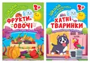 Переглянути уривок