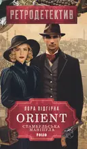 Переглянути уривок