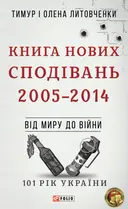 Переглянути уривок