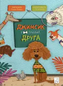 Переглянути уривок