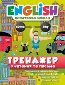 Переглянути уривок