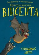 Переглянути уривок