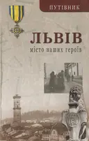 Переглянути уривок
