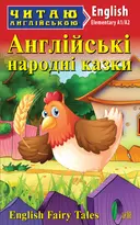 Переглянути уривок