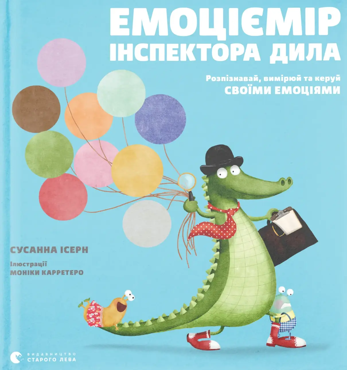 Емоціємір інспектора Дила
