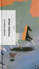 Переглянути уривок