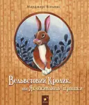 Переглянути уривок