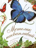 Переглянути уривок