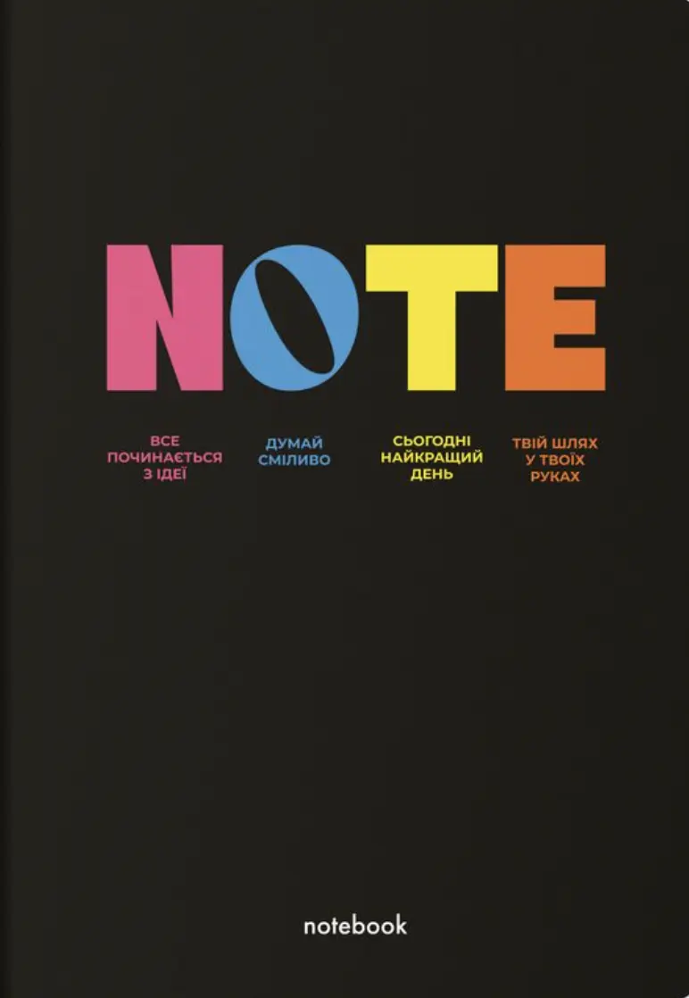 Блокнот «NOTE» чорний