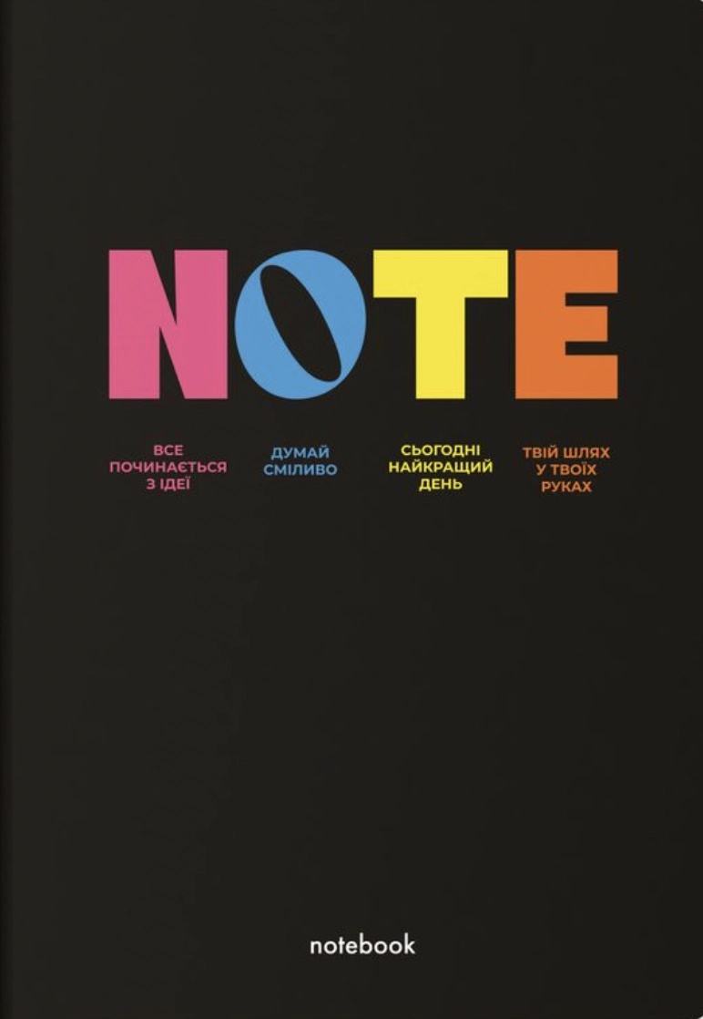 Блокнот «NOTE» чорний