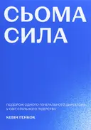 Переглянути уривок