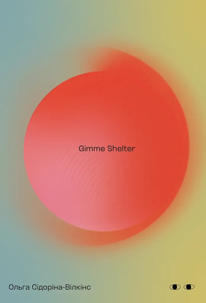 Gimme Shelter