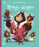 Переглянути уривок