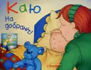 Переглянути уривок