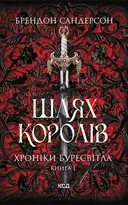 Переглянути уривок