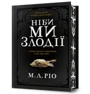 Переглянути уривок