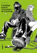 Переглянути уривок
