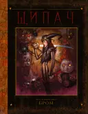 Переглянути уривок