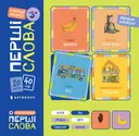 Переглянути уривок