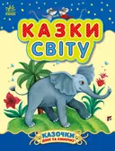 Переглянути уривок