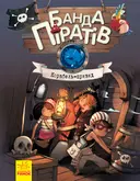 Переглянути уривок