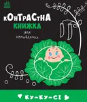 Переглянути уривок