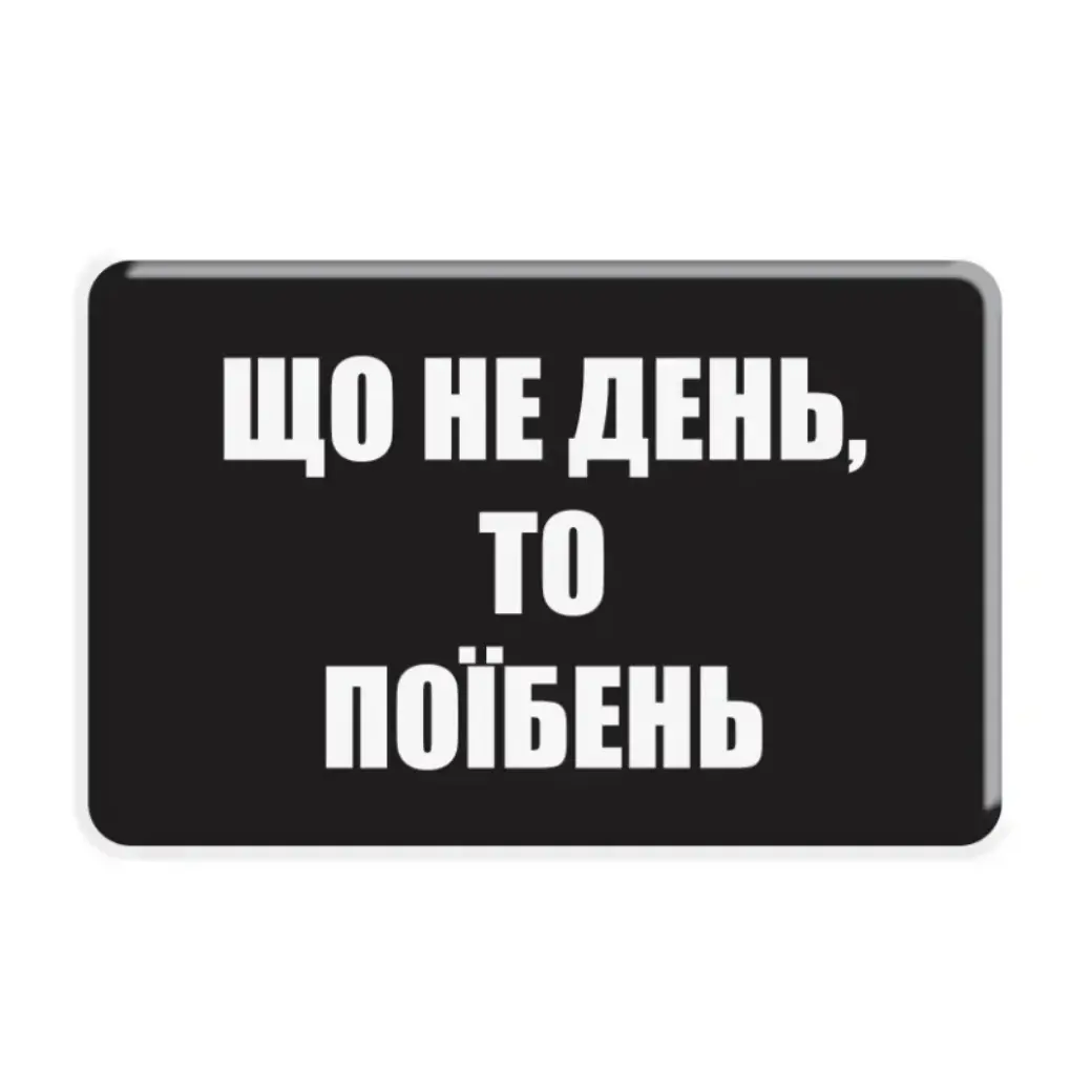 3D стікер «Each day»