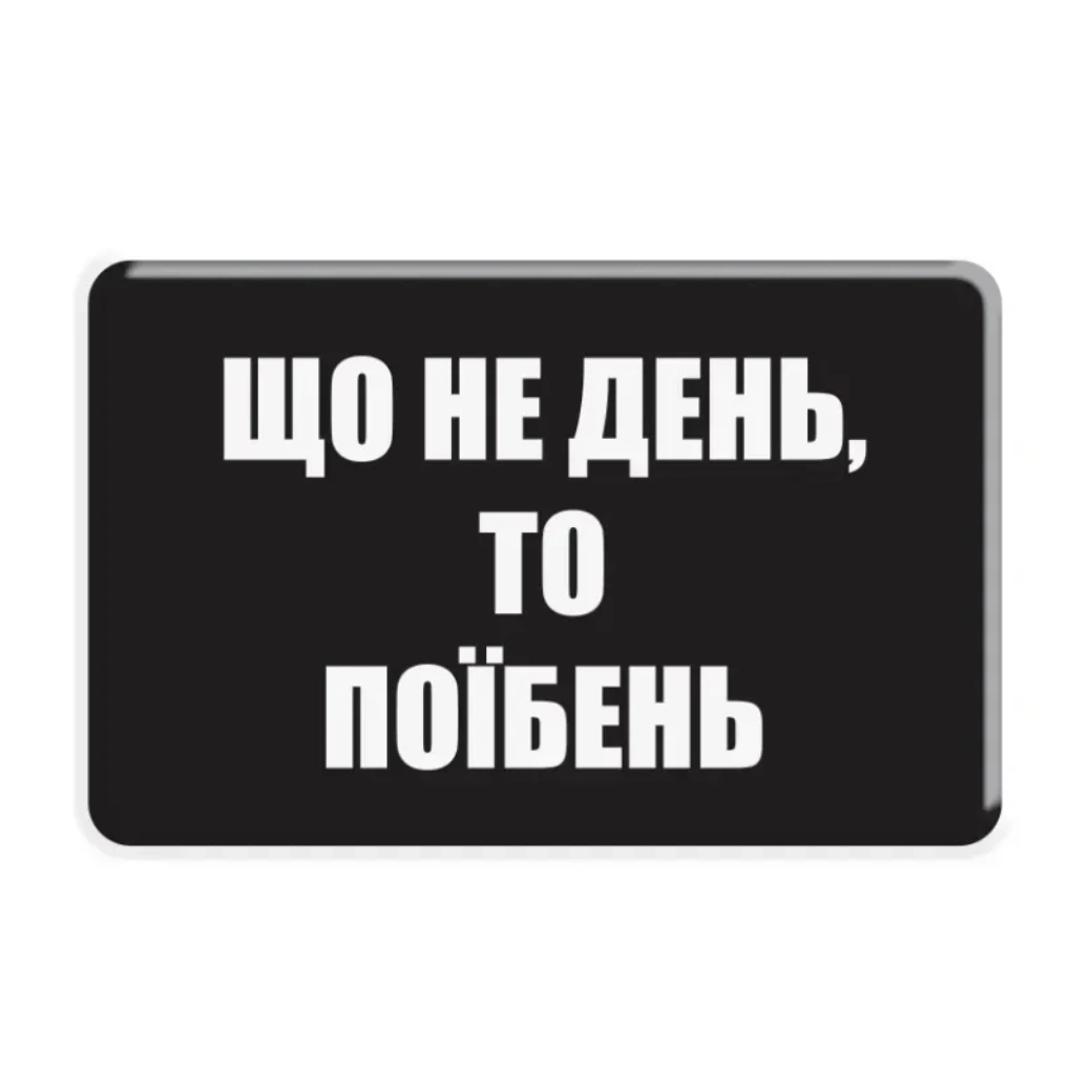 3D стікер «Each day»