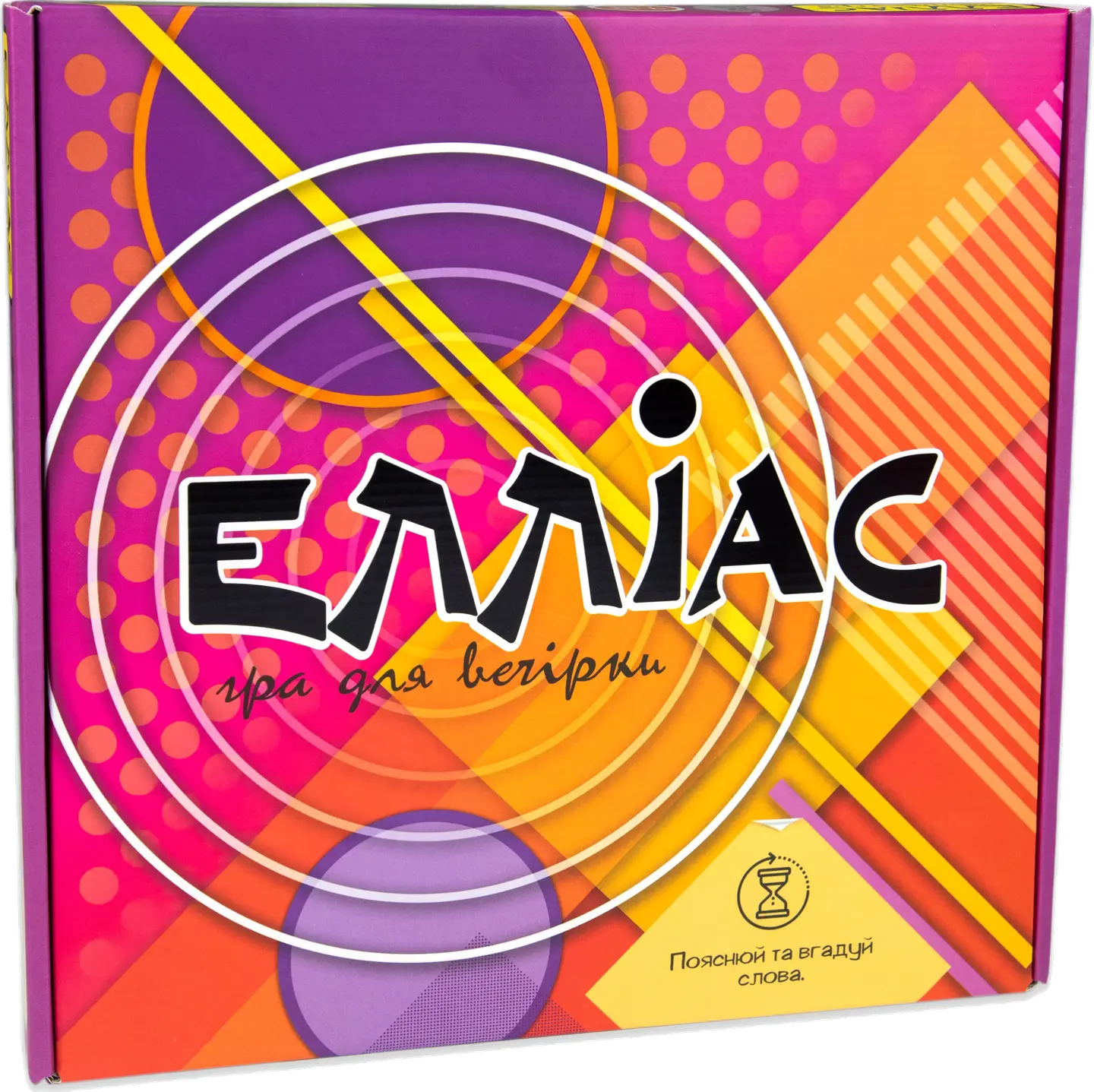 Настільна гра «Елліас»